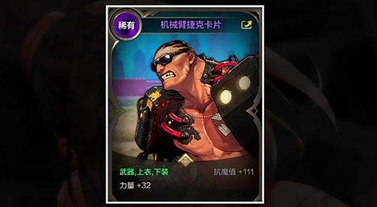 dnf手游散打附魔选什么好图四 dnf手游散打附魔选什么好图四