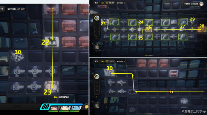 绝区零秘密大扫除任务攻略-绝区零秘密大扫除任务怎么做7 绝区零秘密大扫除任务攻略-绝区零秘密大扫除任务怎么做7