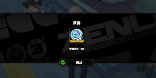 绝区零花坛纪念币怎么收集图五 绝区零花坛纪念币怎么收集图五