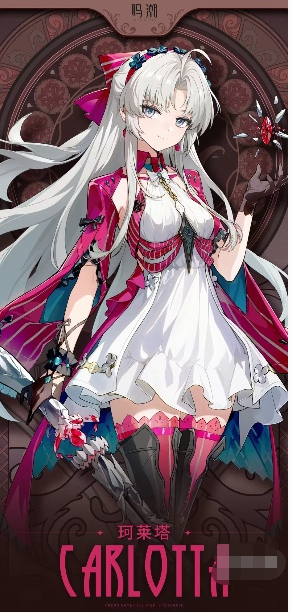 《鸣潮》2.0新角色介绍