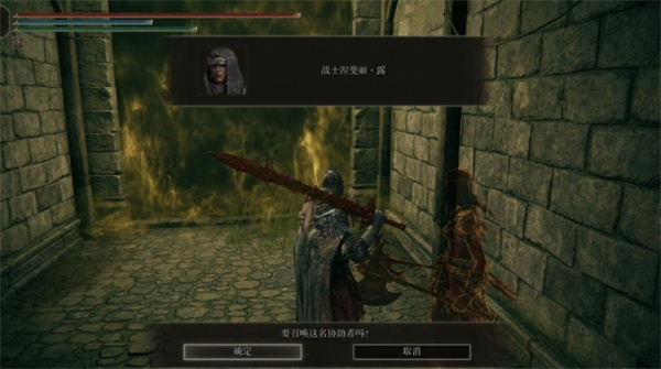 艾尔登法环黄金树幽影众武护符怎么获得图四 艾尔登法环黄金树幽影众武护符怎么获得图四