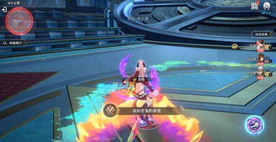 《崩坏:星穹铁道》宛如厉鬼的步伐成就攻略