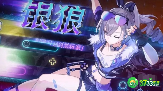 1710907101272257.png 崩坏星穹铁道知更鸟怎么玩-知更鸟玩法介绍