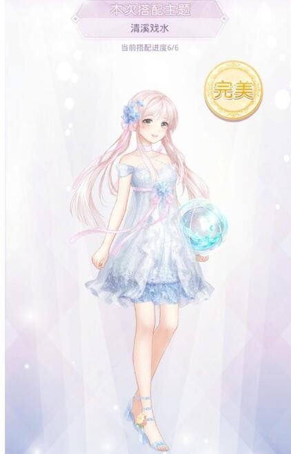 奇迹暖暖清溪戏水怎么搭配-清溪戏水搭配攻略