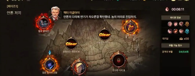 地下城与勇士起源安图恩困难模式怎么打-安图恩困难模式打法攻略