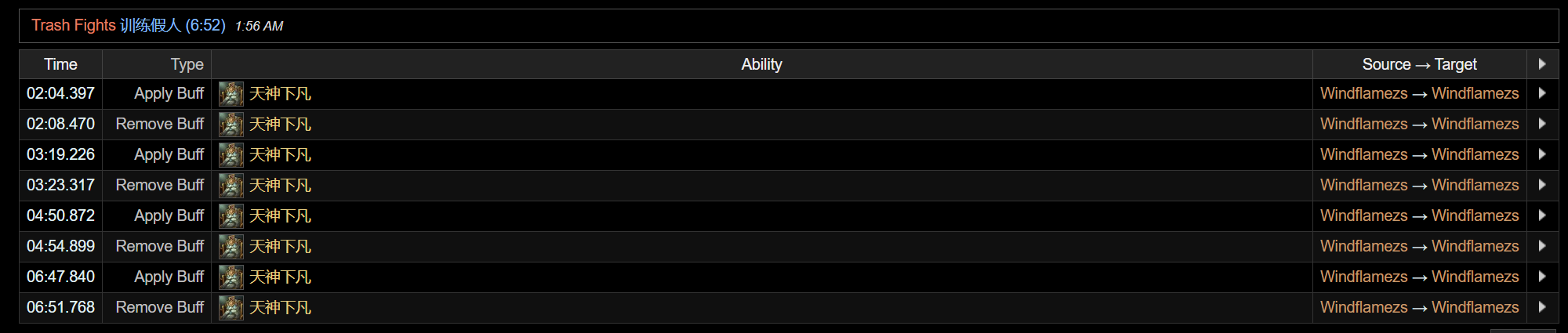 魔兽世界11.0防战山丘之王英雄天赋效果是什么_wow11.0防战山丘之王天赋效果一览