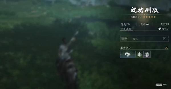 燕云十六声坐骑怎么获得图五