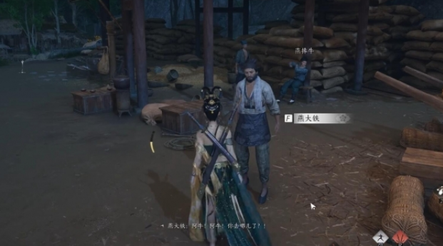 燕云十六声寻侠之路奇遇怎么做,燕云十六声寻侠之路奇遇攻略5 燕云十六声寻侠之路奇遇怎么做,燕云十六声寻侠之路奇遇攻略5