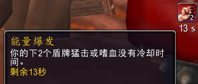 魔兽世界11.0防战山丘之王英雄天赋效果是什么_wow11.0防战山丘之王天赋效果一览