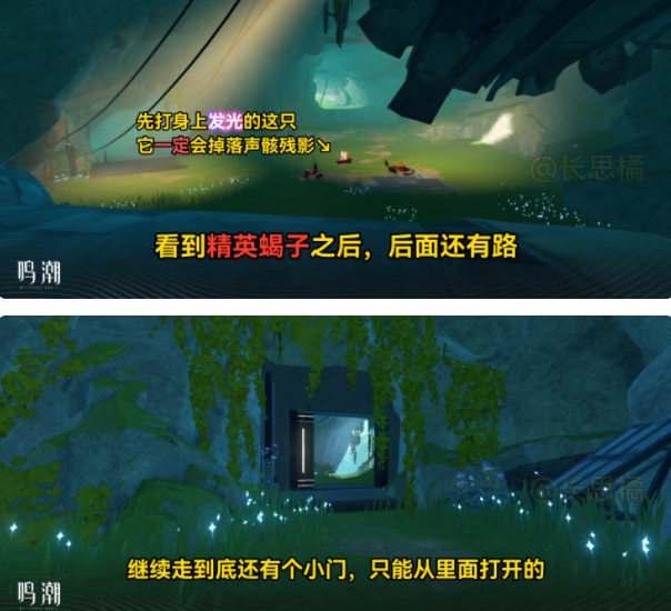 鸣潮归墟港市地下洞穴密码是什么图五