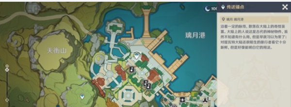 原神轻歌慢摇晚风奏曲调音符答案是什么图二