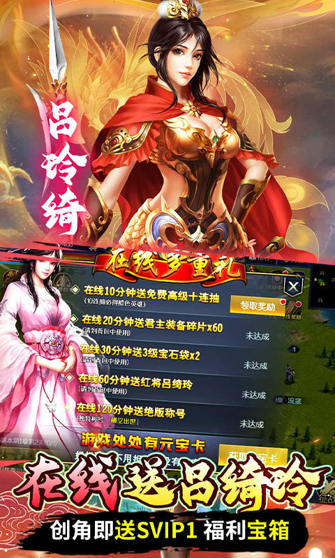 魔塔与英雄（内置0.05折一统天下）游戏截图
