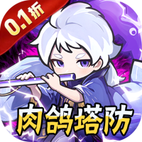 山海记（内置0.1折）