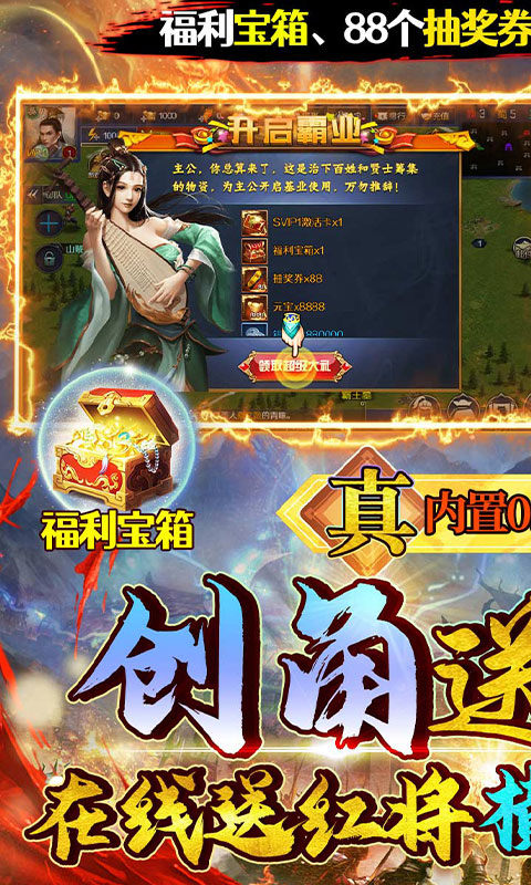 魔塔与英雄（内置0.05折一统天下）游戏截图