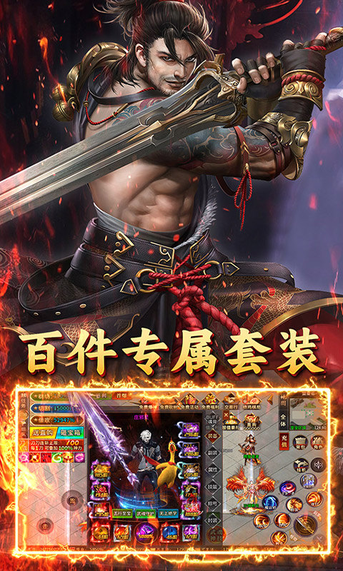 英雄也疯狂（鸡哥传奇超变）游戏截图