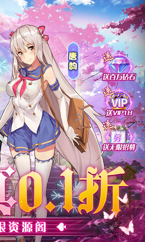 校花梦工厂（天天0.1折）游戏截图