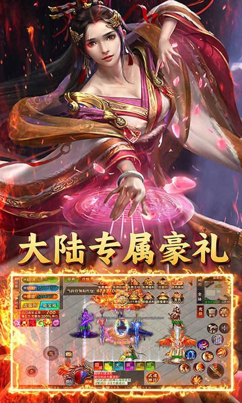英雄也疯狂（鸡哥传奇超变）游戏截图