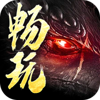 龙之觉醒（亿爆专属大极品）