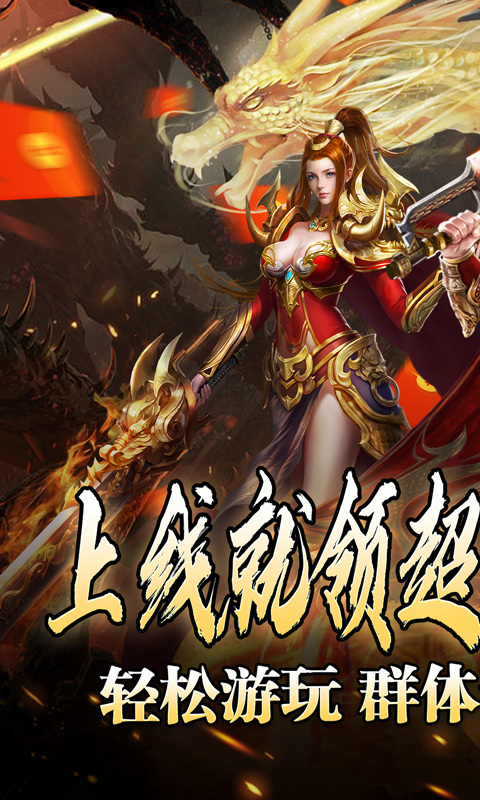 大屠龙（万年高爆沉默）