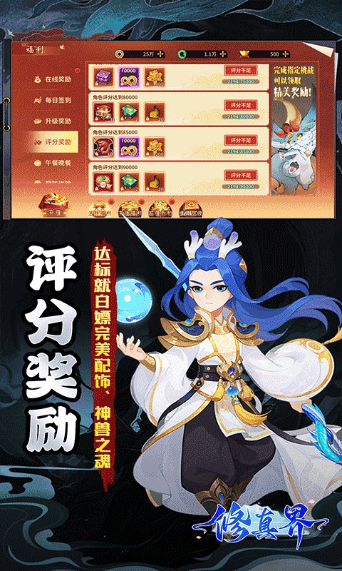 修真界（盘古开天0.05折）