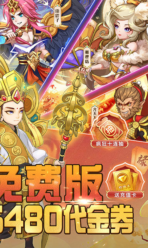 再生之境（0.1折免费版）游戏截图