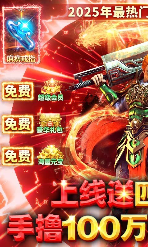 雷霆前线（手撸百万充）