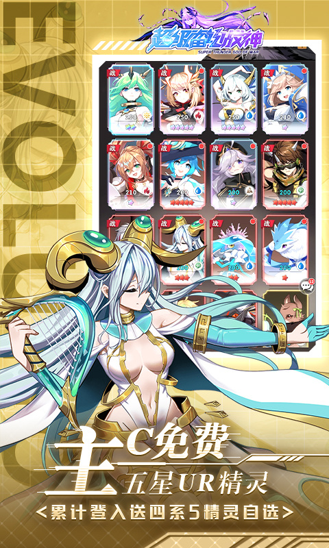 超级雷电战神（0.05折天天648）