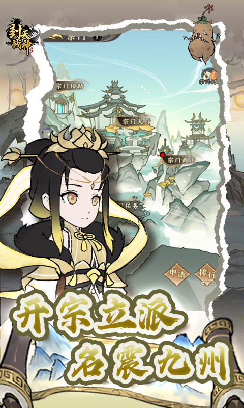 封天战神（免费买断0.1折）游戏截图
