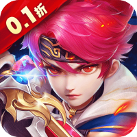 六界飞仙（送神宠0.1折）
