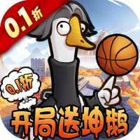 天下无双HD（0.1折开局送坤鹅）