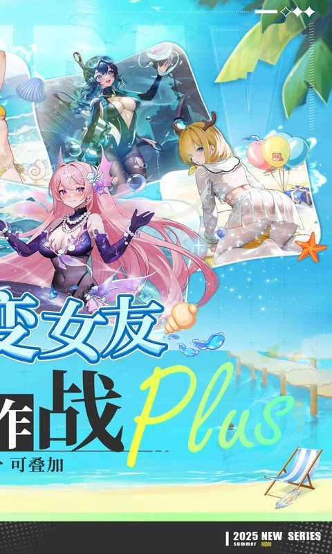 萌神战姬（0.1折送千抽十万充）