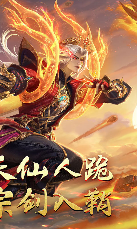 无尽寒冬（归刃无限剑界）游戏截图