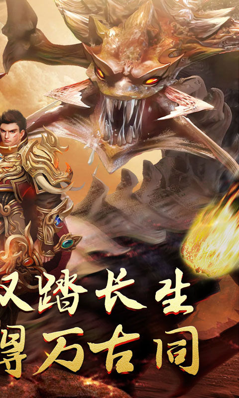 无尽寒冬（归刃无限剑界）游戏截图