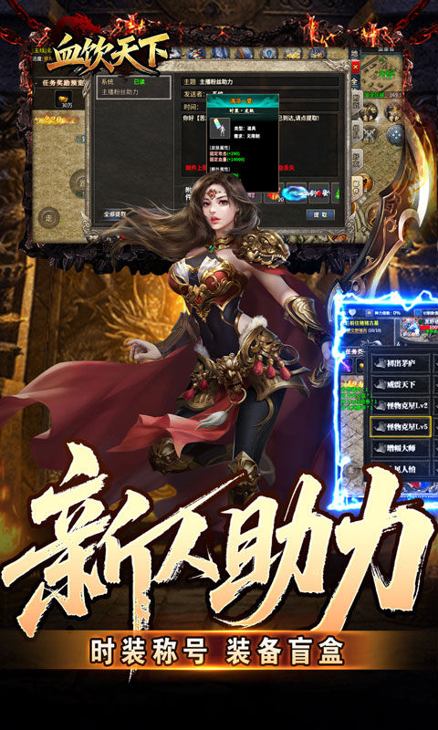 血饮天下（灭世神弓沉默单职）游戏截图