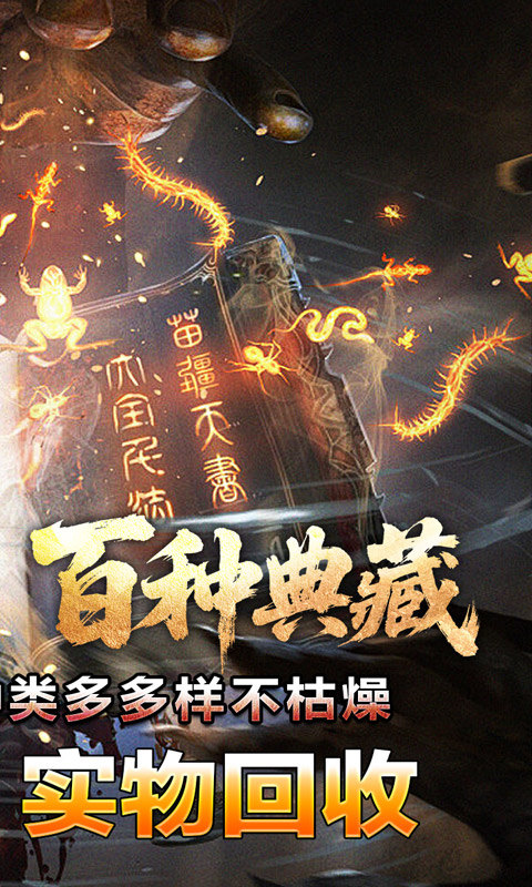 荣耀世纪（九幽秘法沉默）游戏截图