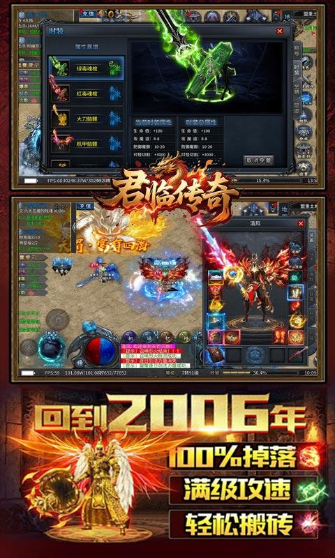 君临传奇（神罚沉默）游戏截图