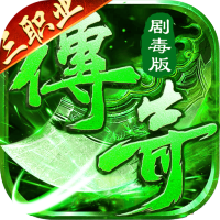 莽荒传奇