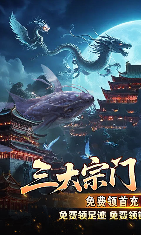 盖世强者（神宠沉默专属神器）游戏截图