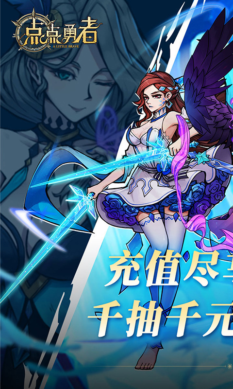 点点勇者（0.05折）游戏截图