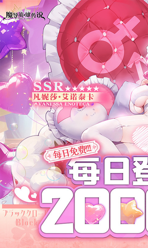魔导英雄传说（0.1折送千元代金）游戏截图