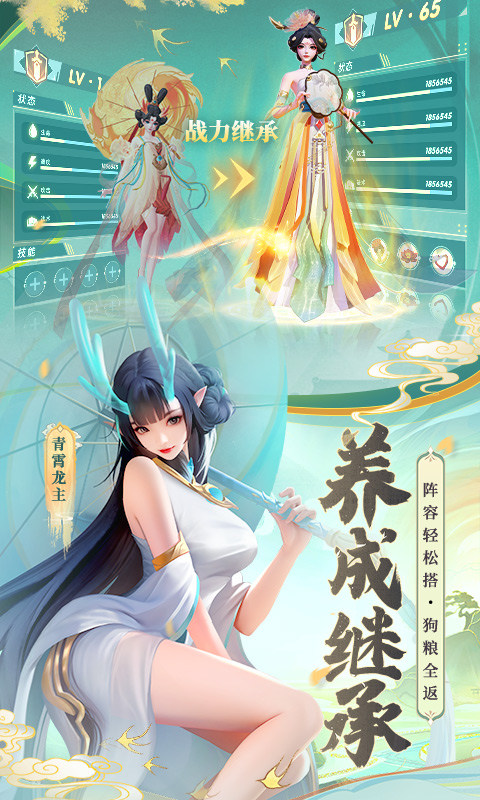 上古王冠（官方3.5折扣版）游戏截图
