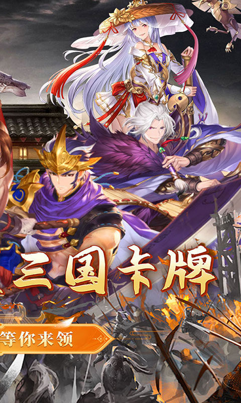 小小幻兽录（连斩三国0.1折）游戏截图