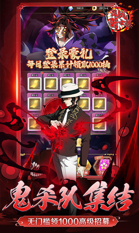 死战骑士团（0.1折每日送648）游戏截图