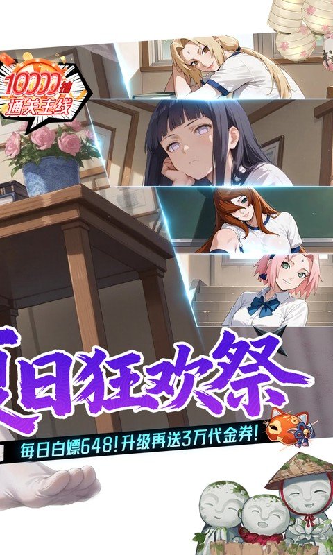 指尖决斗家（0.1折忍道传承）游戏截图