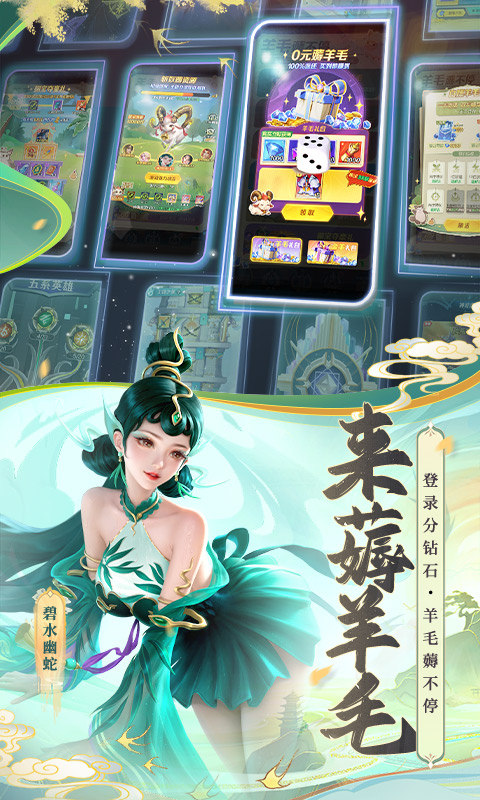 上古王冠（官方3.5折扣版）游戏截图