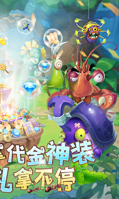 超神挂机（0.05折资源狂送版）游戏截图