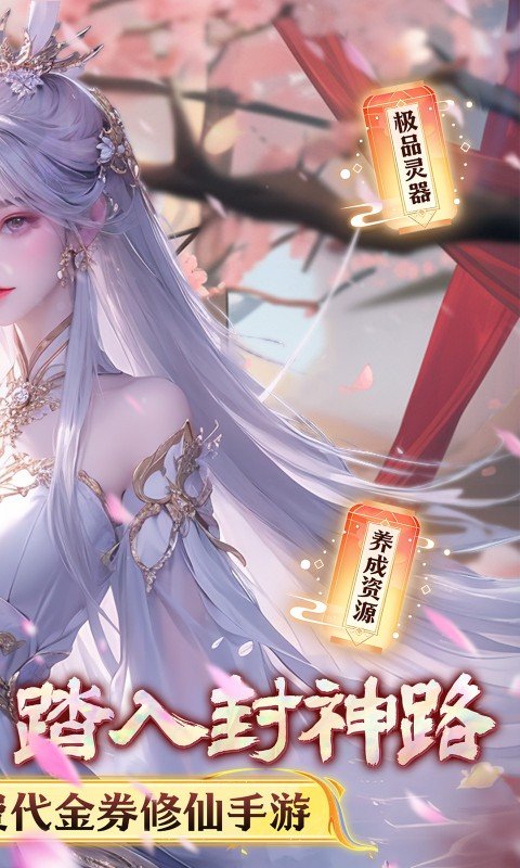 无双之王（0.1折无限打金版）游戏截图