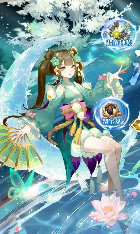 太古妖皇诀（0.05折百万红包版）游戏截图