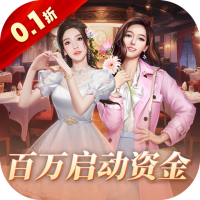 中餐厅(0.1折百抽钻石高返)