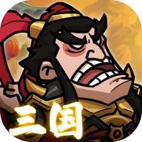 英雄爱三国